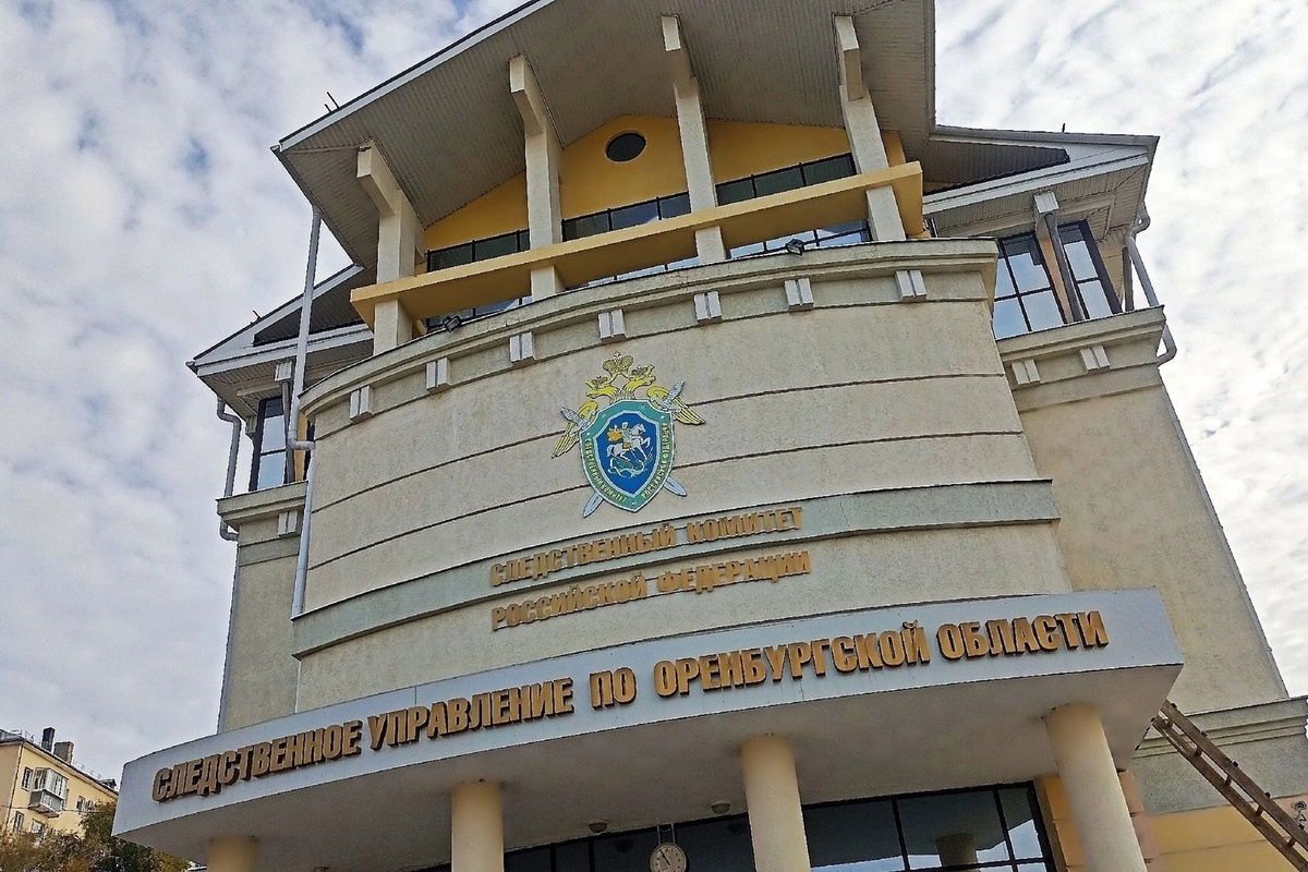 Инцидентом в детском саду в Бузулуке заинтересовался Следственный комитет