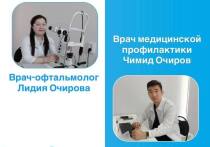 Только в этом году в Городовиковскую районную больницу Калмыкии приняли пять врачей. 