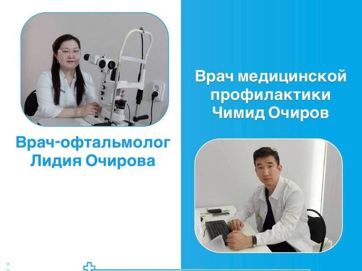 Только в этом году в Городовиковскую районную больницу Калмыкии приняли пять врачей. 