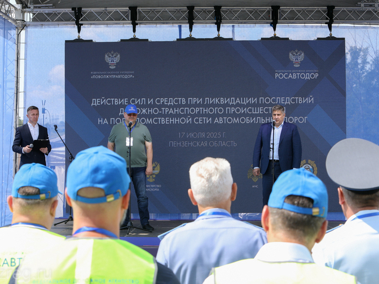 Межведомственные учения по ликвидации последствий ДТП прошли на федеральной трассе в Пензенской области