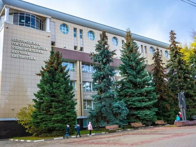 В библиотеке Белгорода прошли ежегодные Поэтические чтения