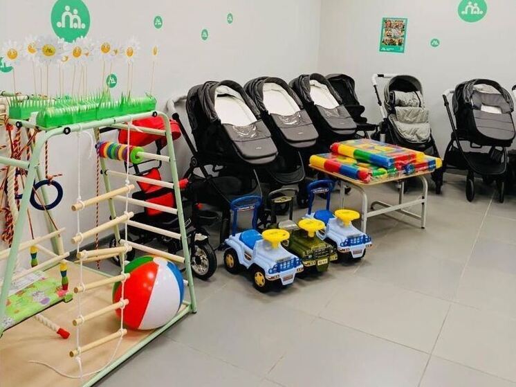Для родителей детей до полутора лет открылся бесплатный прокат инвентаря