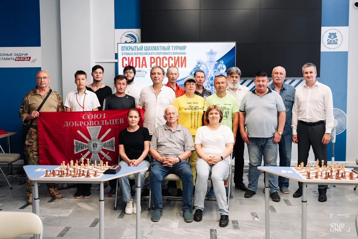 В Чебоксарах прошел региональный этап шахматного турнира в рамках форума «Сила России»