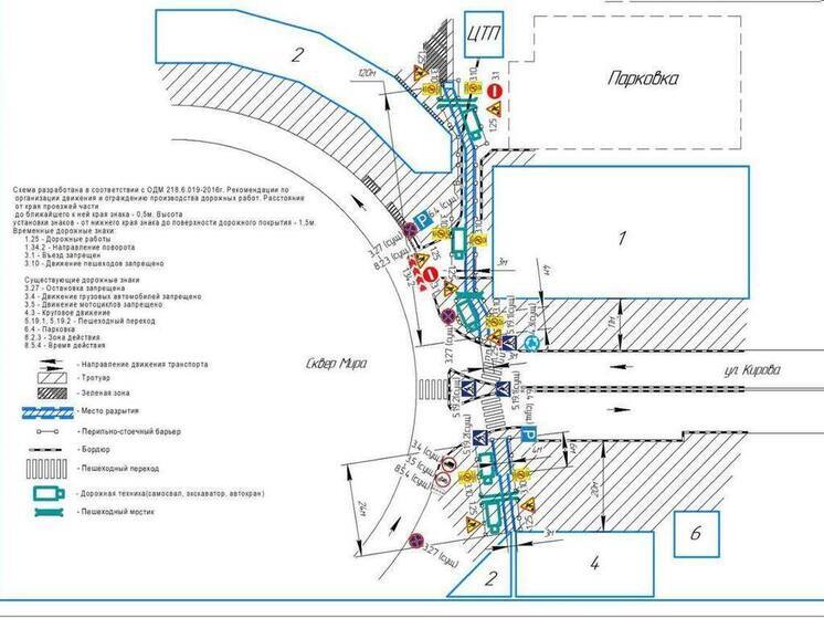 В Калуге перекроют участок на Кирова