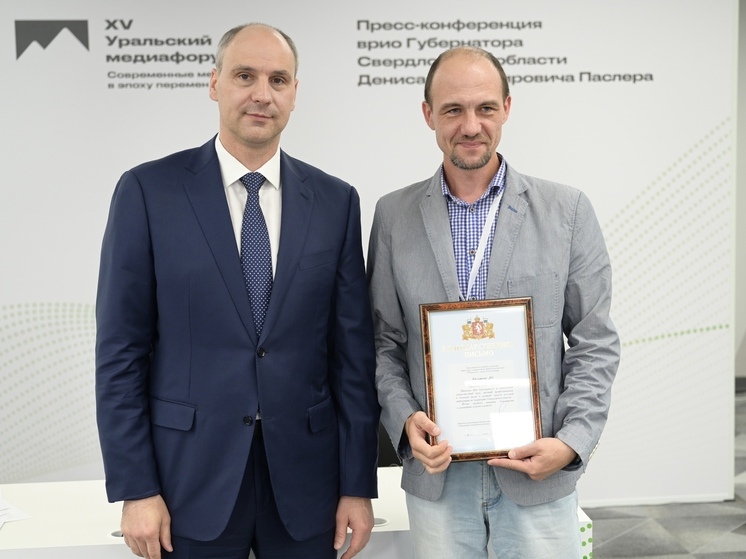 Журналист «МК-Урал» получил благодарственное письмо от Дениса Паслера