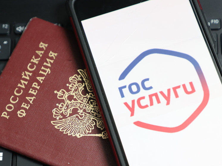 Путин утвердил создание раздела «Россия – страна возможностей» на «Госуслугах»