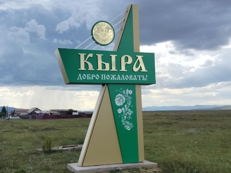 СК начал проверку после жалоб на отсутствие автобусов в Кыринском округе