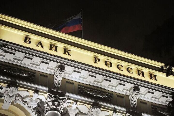 ЦБ: инфляционные ожидания жителей РФ в июле остались на уровне 13 %