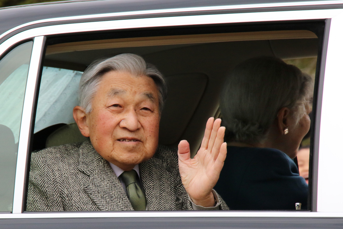 Kyodo: 91-летнего почетного императора Японии Акихито выписали из больницы