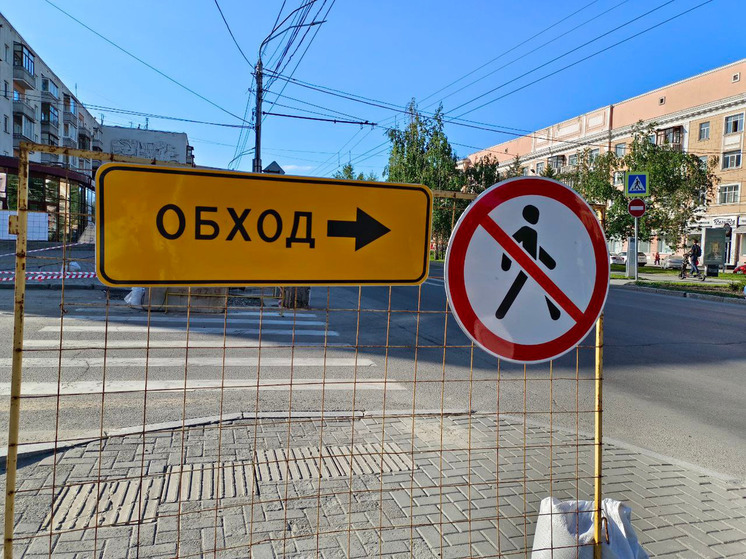 Участок улицы Шукшина в Барнауле перекрыли на трое суток из-за порыва трубы