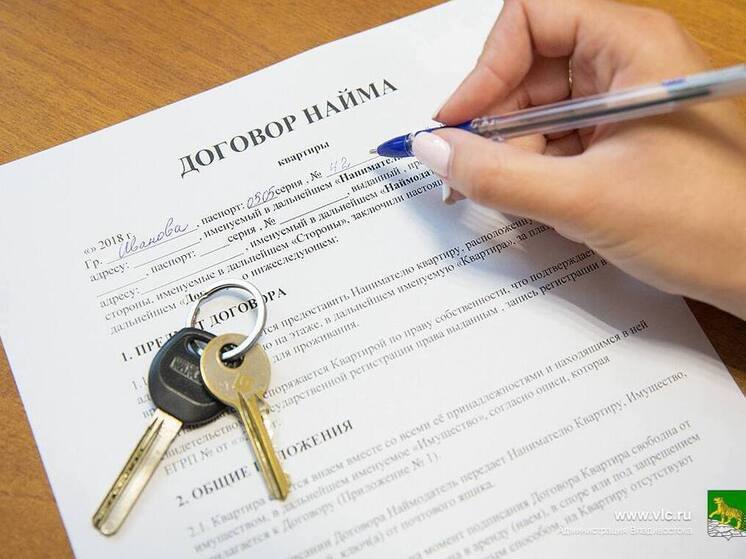 Во Владивостоке просят сообщать о сдающихся незаконно квартирах
