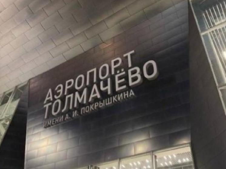 Травников представил потенциал Новосибирской области при сотрудничестве с Китаем