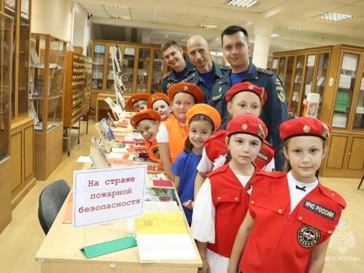 В Орле состоялась презентация книжной выставки, посвящённой 98-летию Государственного пожарного надзора