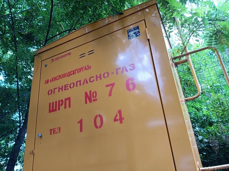 На Ставрополье 985 домов получили газ, а выработка электроэнергии выросла