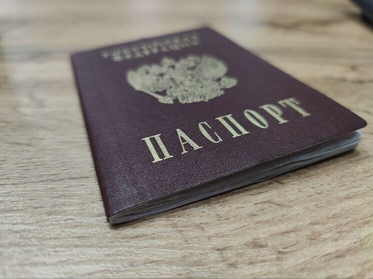 Адвокат рассказал, что нужно делать при потере паспорта
