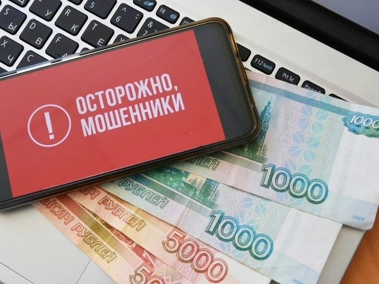 На прошлой неделе владимирцы отдали мошенникам 8 миллионов рублей