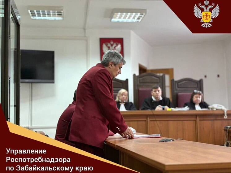 Пенсионер из Забайкалья купил аппарат для восстановления зрения и пожалел