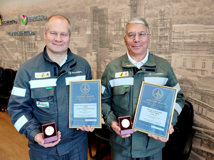 Золотой награды удостоены ацетон технический, полиэтилен высокого давления и каучук «Уфаоргсинтеза»