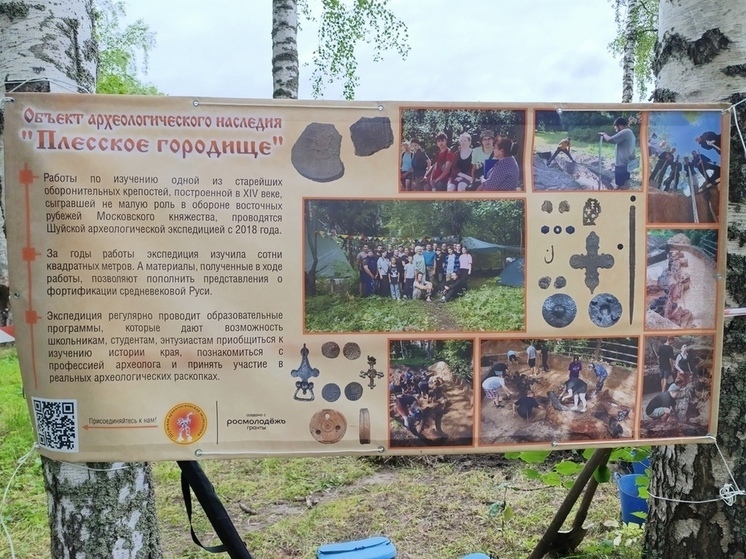 Юные археологи из Шуи вновь исследуют Плесскую крепость