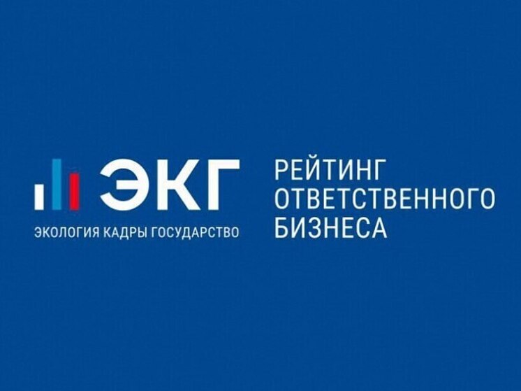 С начала года в Воронежской области в рамках ЭКГ-рейтинга провели 141 закупку