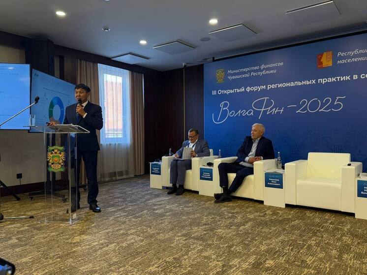 Опыт Бурятии по борьбе с IT-мошенничеством представлен на форуме  «ВолгаФин»