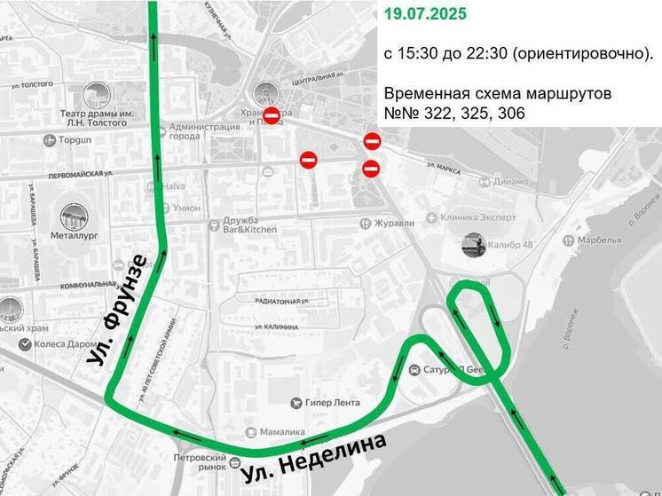 19 июля в Липецке изменится схема движения общественного транспорта