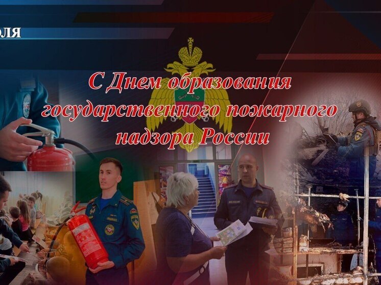 Запорожские инспекторы пожарного надзора отмечают свой профессиональный праздник