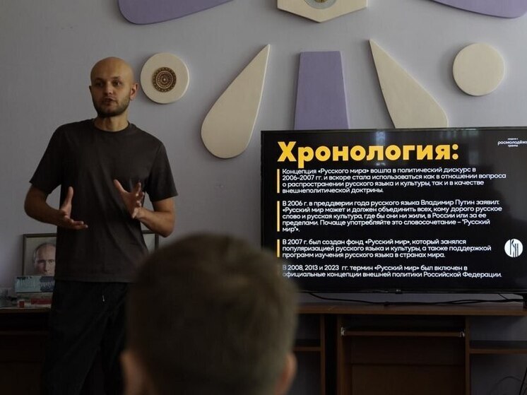 Интерактивное мероприятие о Русском мире провели для детей Новой Каховки