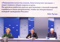 «Поддержка участников СВО и их семей — ключевой приоритет государства и партии», — заявил Дмитрий Медведев на заседании Бюро Высшего совета «Единой России»