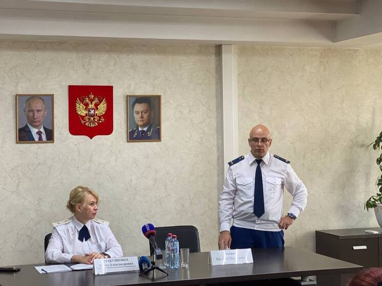 В Бурятии представили нового природоохранного прокурора