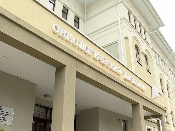 В Костромском областном онкодиспансере пройдет день открытых дверей