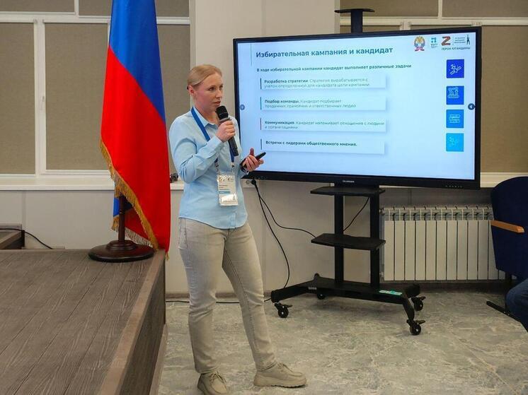 Рослякова провела лекцию для участников проекта «Герои Луганщины»