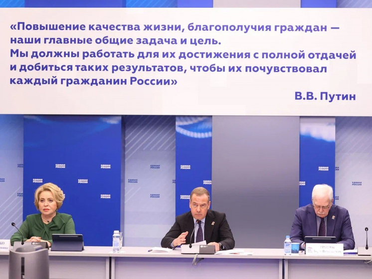 Медведев: принято более 140 инициатив в помощь военным и их семьям, созданы программы реабилитации и бизнес-поддержки