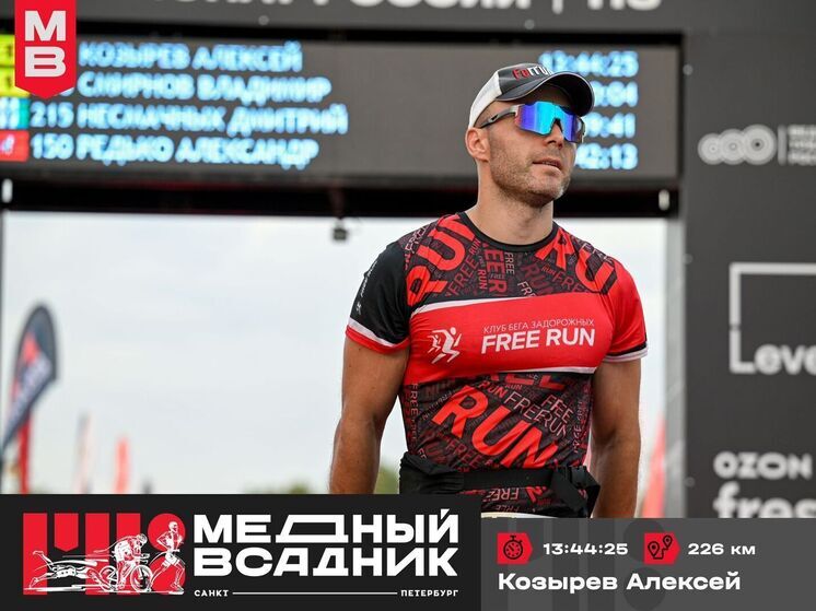 Ярославский энергетик стал «Железным человеком»