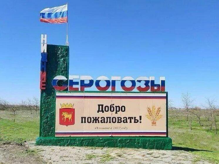 В Нижних Серогозах стартует строительство современного ФОКа