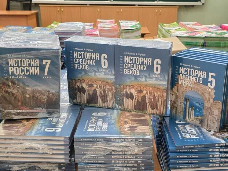 В школы Архангельска поступила партия обновленных учебников истории