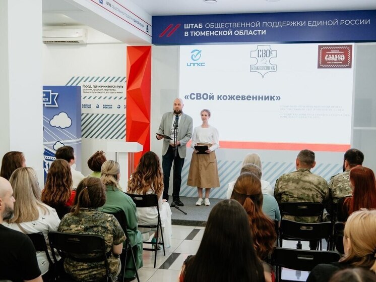 В Тюмени стартовал новый образовательный проект по кожевенному ремеслу
