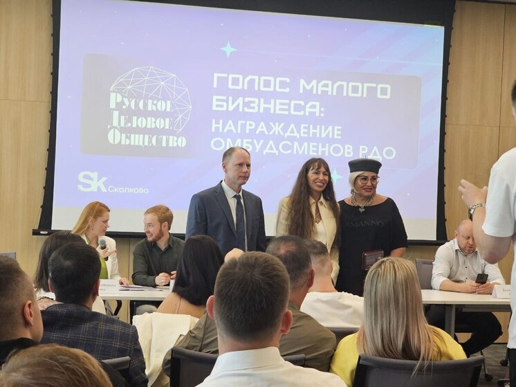 Мария Михайлова на церемонии РДО «Голос малого бизнеса» в «Сколково»: Мы в нужном месте и в нужное время