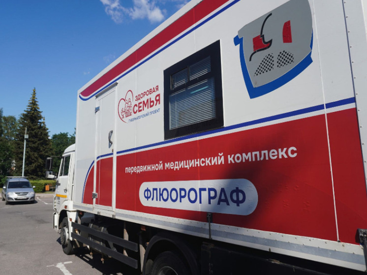 У здания администрации Великого Новгорода провели выездную диспансеризацию
