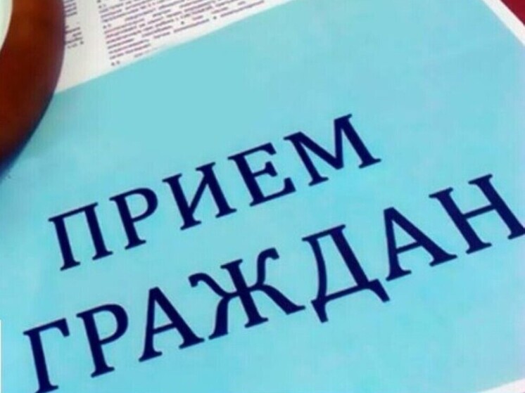 Приём жителей Болховского района проведёт заместитель прокурора Орловской области