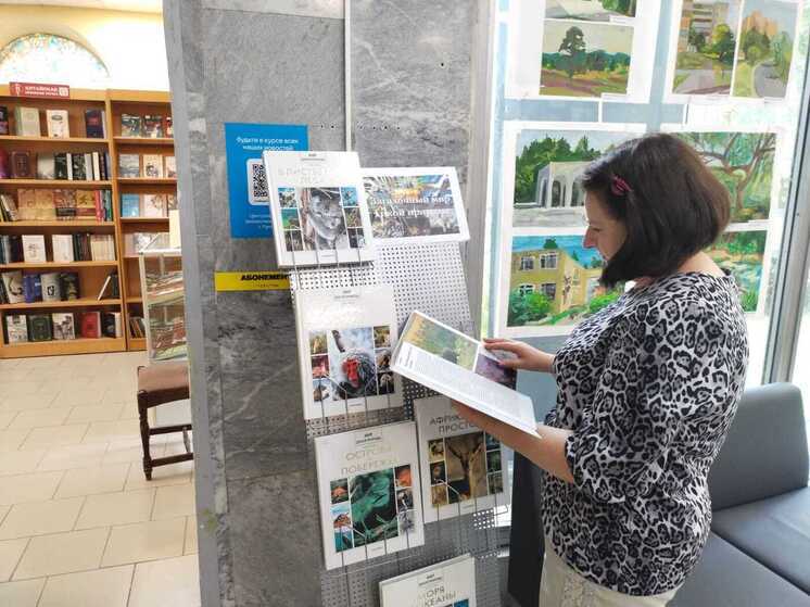 Библиотека из Протвино приглашает познакомиться с книгами о дикой природе