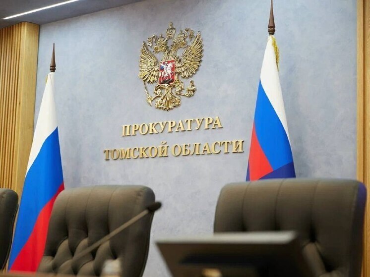 Томичка добьётся статуса ветерана ВОВ после вмешательства прокуратуры