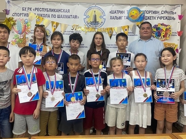 В Калмыкии соревновались юные шахматисты