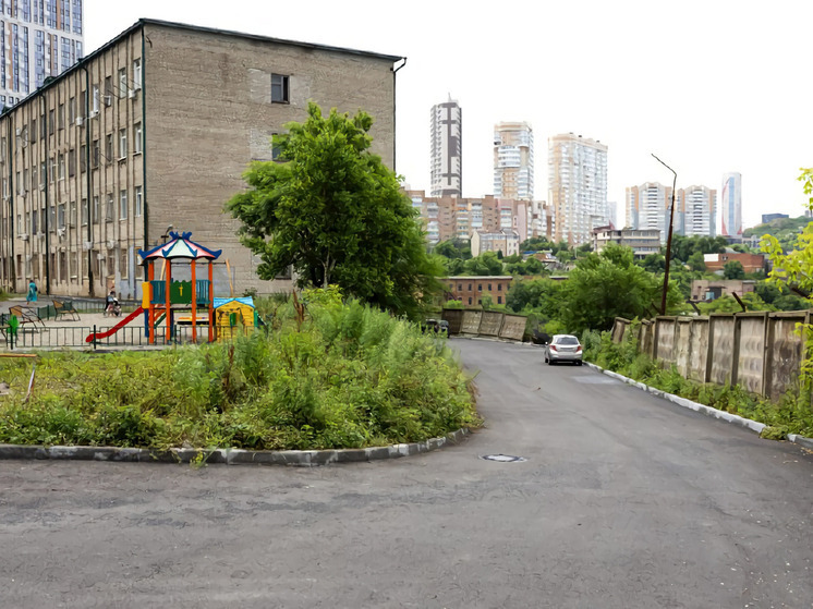 На владивостокской улице Сипягина появились новый асфальт и детская площадка