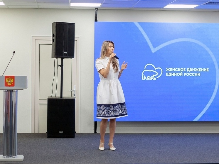 Более полусотни женщин стали участницами региональной конференции «Женского движения Единой России» по Краснодарскому краю