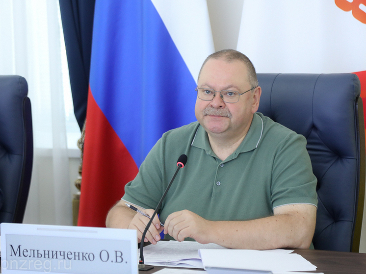 В Пензенской области обсудили ход реализации масштабной госпрограммы по развитию инфраструктуры