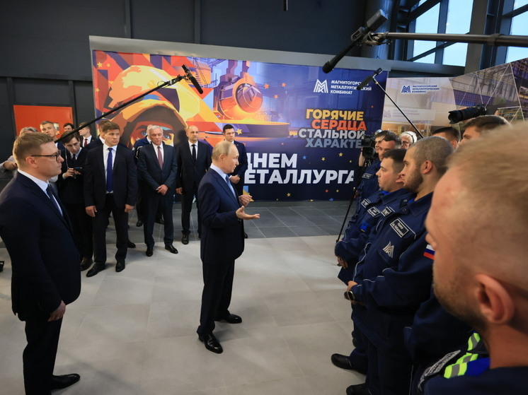 Общавшийся с Путиным сотрудник ММК выдвинул идею новой ипотечной программы