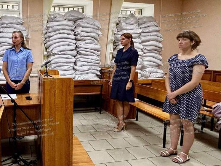 Курский суд отправил наркоторговку в колонию за нарушение отсрочки