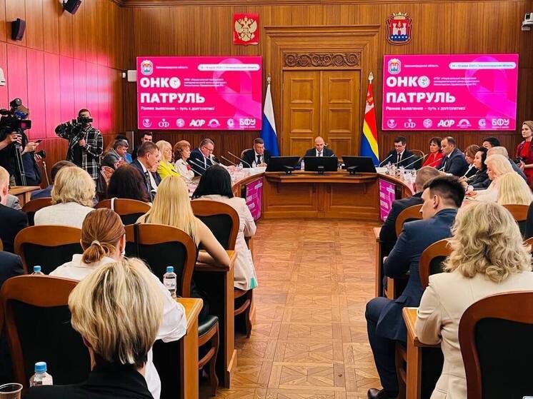В Калининградской области завершился проект «Онкопатруль»