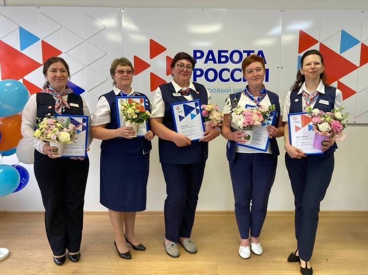 В Калуге назвали лучших экспертов по трудоустройству